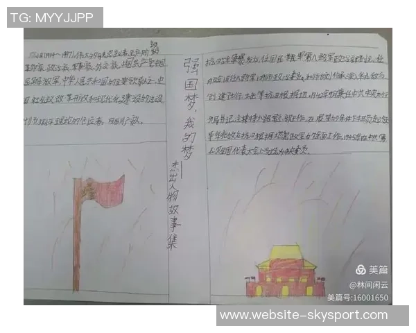 朱旭航的成长之路：从平凡少年到杰出人才的奋斗故事