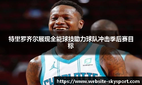 天空体育官网