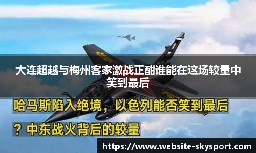 天空体育