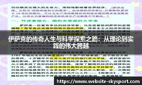 天空体育官网