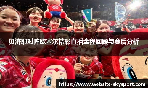 天空体育官网