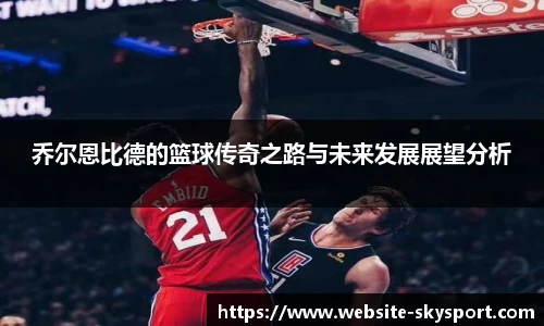 天空体育